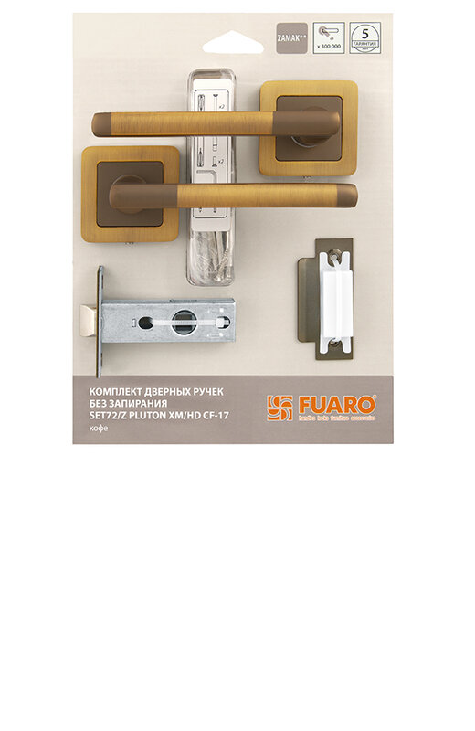 Комплект ручек Fuaro (Фуаро) с защелкой без запирания SET45/Z PLUTON XM/HD CF-17 кофе
