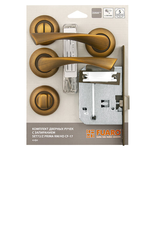 Комплект ручек Fuaro (Фуаро) с защелкой с запиранием SET72/Z PRIMA RM/HD CF-17 кофе