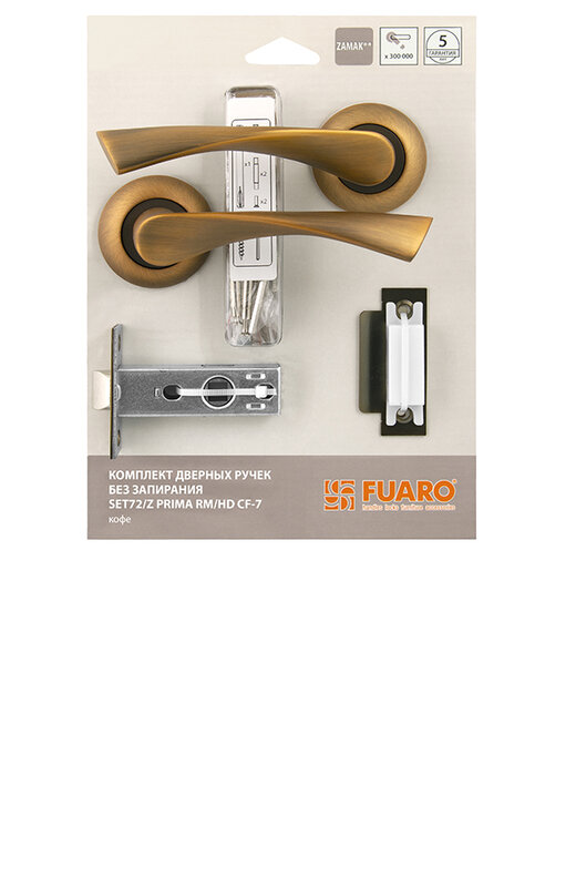 Комплект ручек Fuaro (Фуаро) с защелкой без запирания SET45/Z PRIMA RM/HD CF-17 кофе