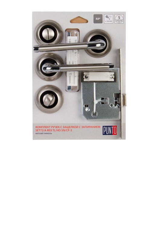 Комплект ручек Punto (Пунто) с защелкой с запиранием SET72/A REX TL/HD SN/CP-3 матовый никель/хром