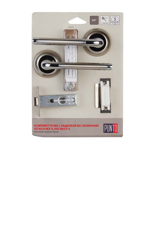 Комплект ручек Punto (Пунто) с защелкой без запирания SET45/A REX TL/HD SN/CP-3 матовый никель/хром