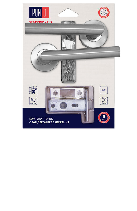 Комплект ручек Punto (Пунто) с защелкой без запирания LM/A SET45R.TLS54.INOX/HD нерж. сталь