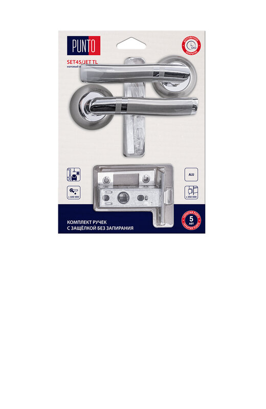 Комплект ручек Punto (Пунто) с защелкой без запирания LM/A SET45R.TL54.JET/HD SN/CP-3 матовый никель/хром