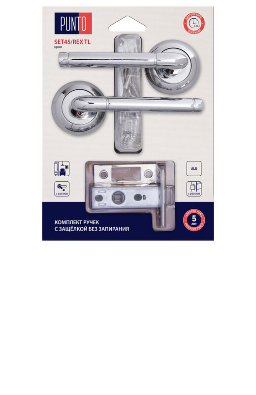 Комплект ручек Punto (Пунто) с защелкой без запирания LM/A SET45R.TL54.REX/HD CP-8 хром