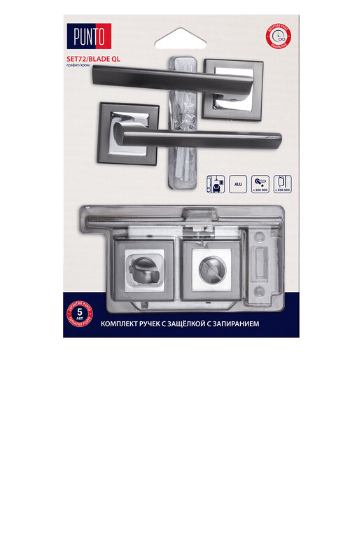 Комплект ручек Punto (Пунто) с защелкой c запиранием LM/A SET72K.QL52.BLADE/HD GR/CP-23 графит/хром