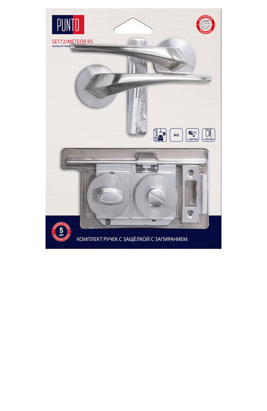 Комплект ручек Punto (Пунто) с защелкой c запиранием LM/A SET72R.RS52.METEOR/HD SN-3 матовый никель