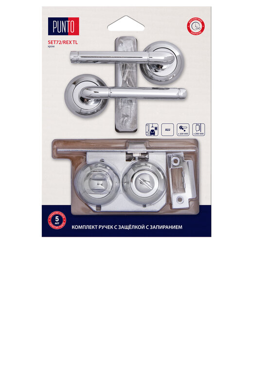 Комплект ручек Punto (Пунто) с защелкой c запиранием LM/A SET72R.TL54.REX/HD CP-8 хром