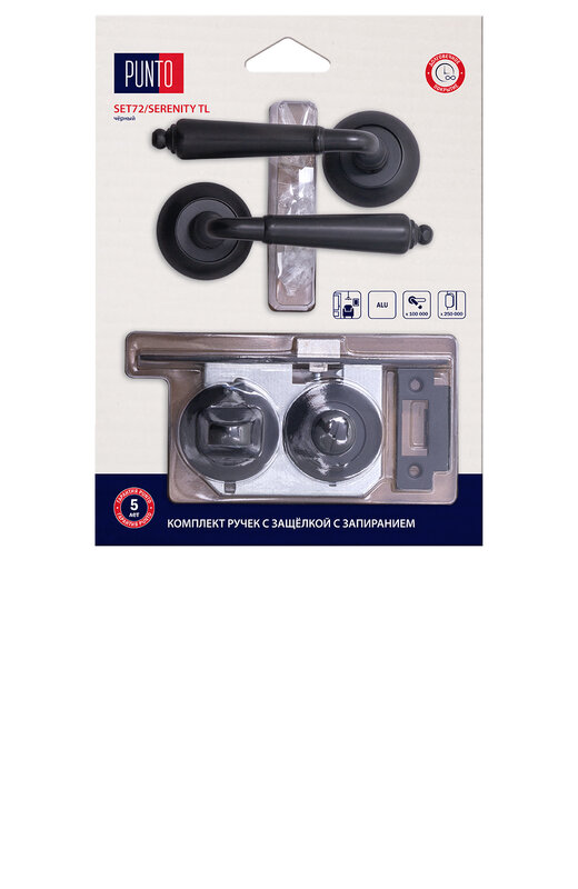 Комплект ручек Punto (Пунто) с защелкой c запиранием LM/A SET72R.TL54.SERENITY/HD BL-24 черный