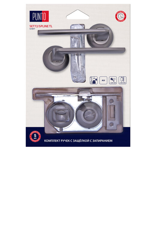 Комплект ручек Punto (Пунто) с защелкой c запиранием LM/A SET72R.TL54.SPLINE/HD GR-23 графит