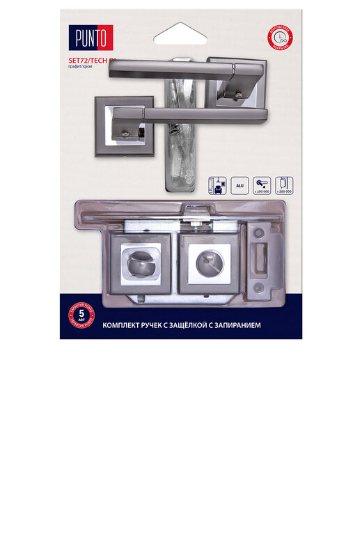 Комплект ручек Punto (Пунто) с защелкой c запиранием LM/A SET72K.QL52.TECH/HD GR/CP-23 графит/хром